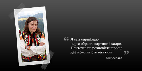 Artist Myroslava Rozhko
