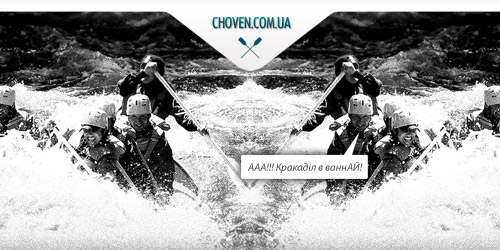 choven.com.ua